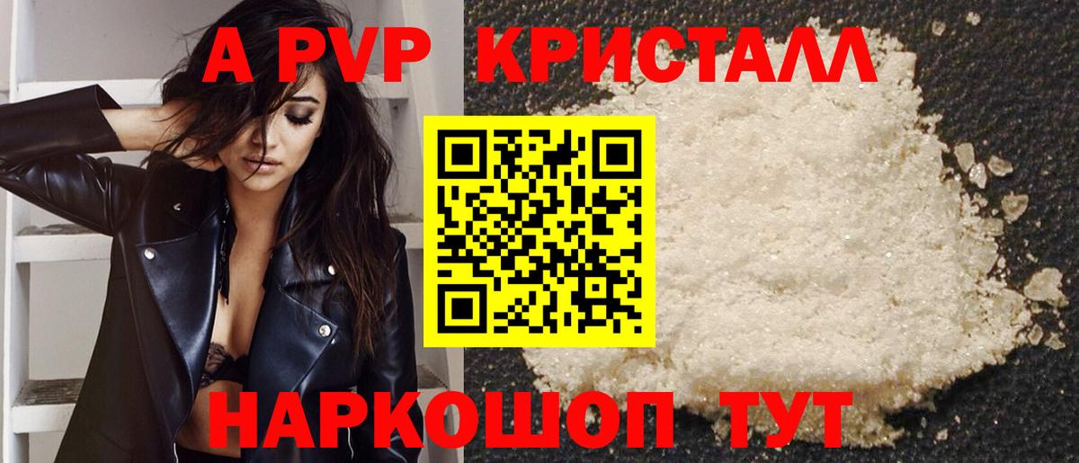 APVP СК КРИС Ижевск