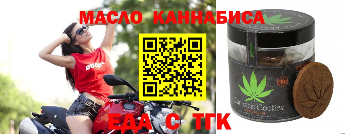 Canna-Cookies марихуана  Вход с VPN  Ижевск 