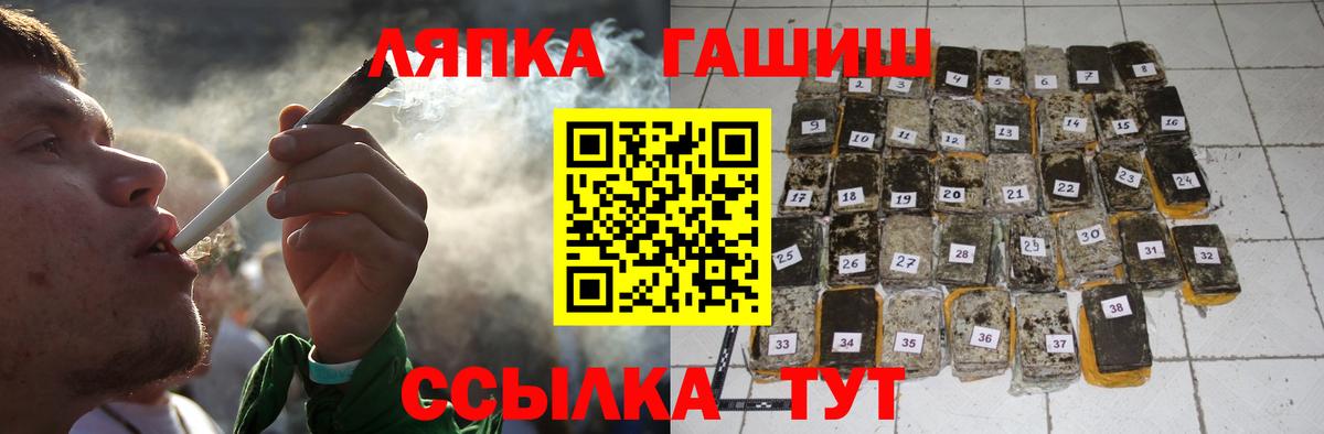 Гашиш Cannabis  Вход с VPN  ГАШ хэш  цены   Ижевск 