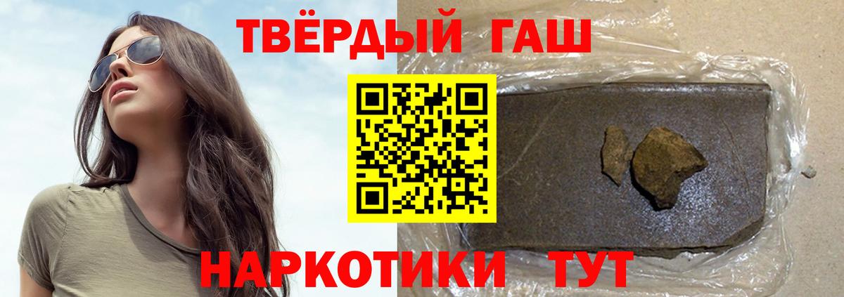 ГАШ Изолятор Ижевск