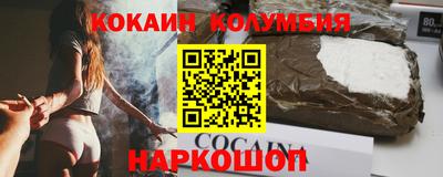 мескалин Кунгур