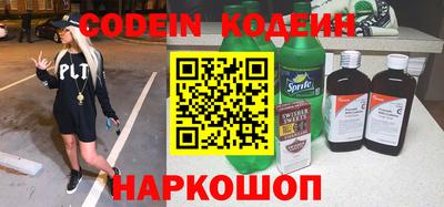 мескалин Кунгур