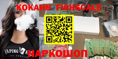 мескалин Кунгур