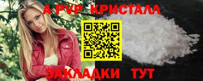 мескалин Кунгур