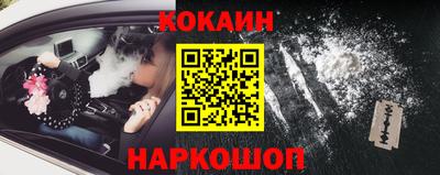 мескалин Кунгур