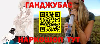 каннабис Кумертау