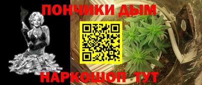 каннабис Кумертау