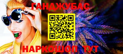мескалин Кунгур