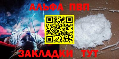 мескалин Кунгур