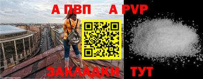 винт Кулебаки