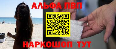 мескалин Кунгур