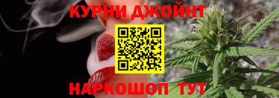 каннабис Кумертау