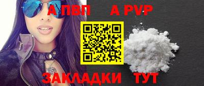 мескалин Кунгур