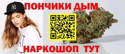 каннабис Кумертау