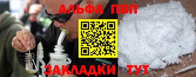 мескалин Кунгур