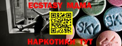 мескалин Кунгур