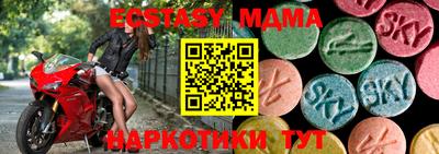 мескалин Кунгур