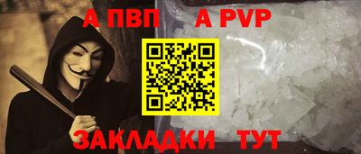 винт Кулебаки