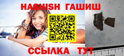 мескалин Кунгур