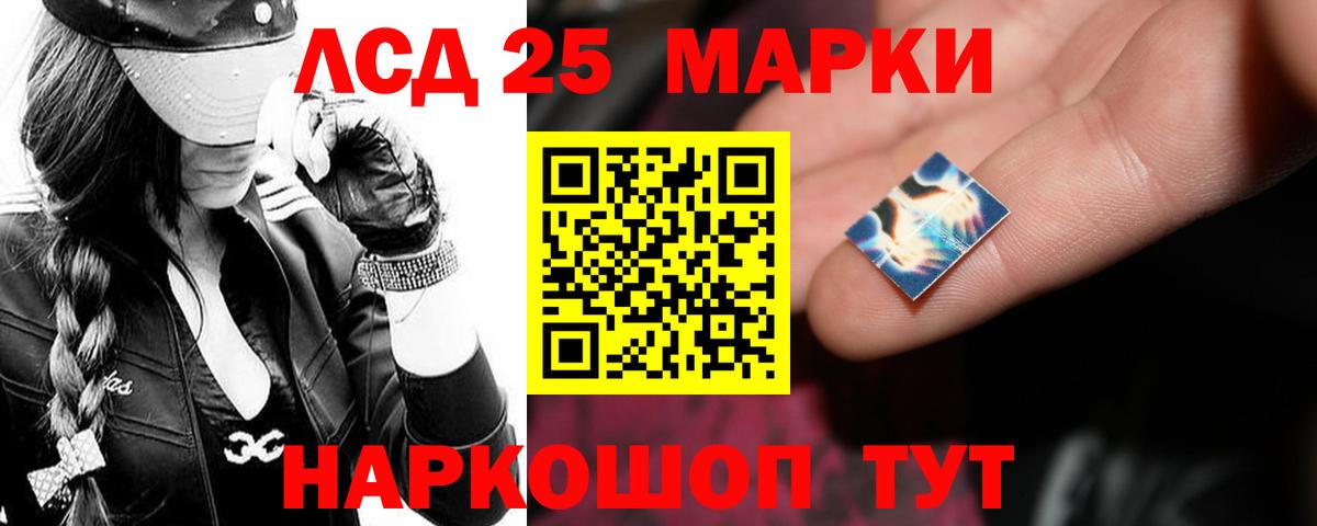 ЛСД экстази кислота Ижевск
