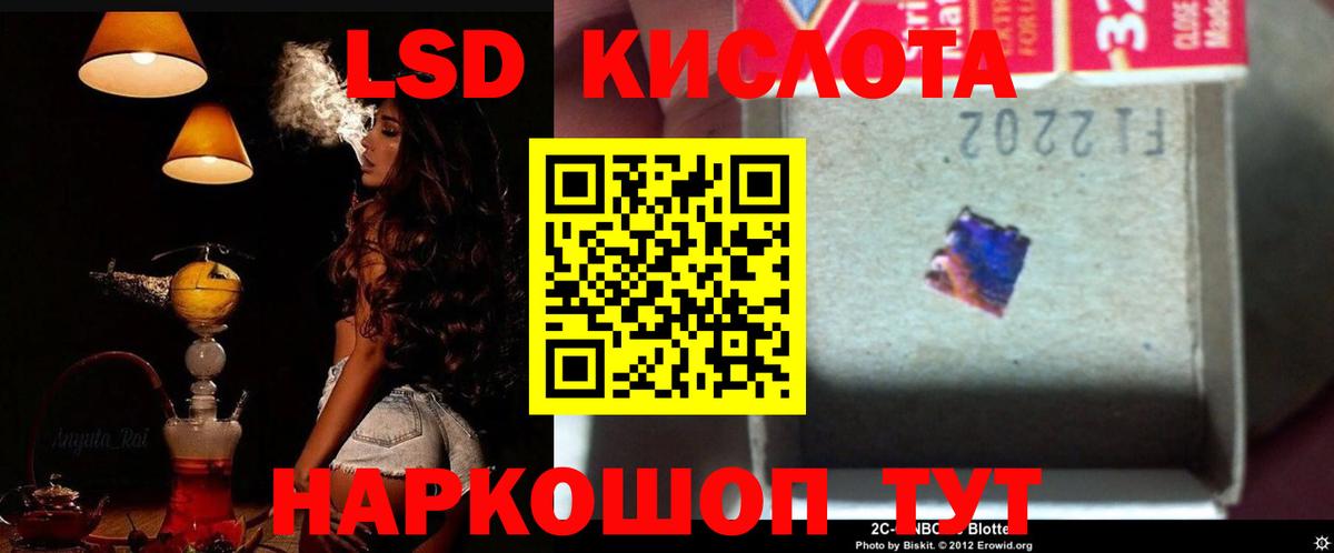 ЛСД экстази ecstasy  ЛСД экстази кислота  ОМГ ОМГ как войти  Ижевск  Вход с VPN 