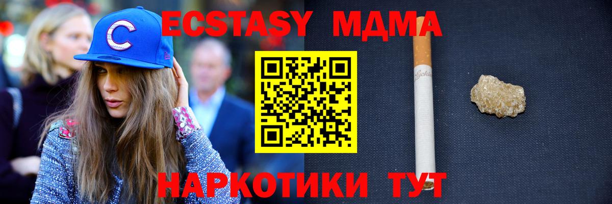 MDMA VHQ Ижевск