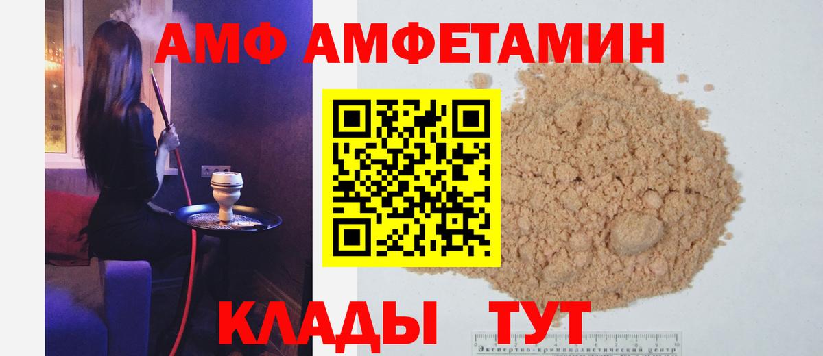 Метамфетамин пудра Ижевск