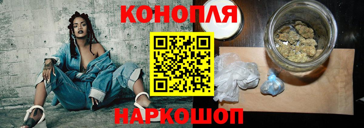 Бошки Шишки марихуана  Вход с VPN  Ижевск  Шишки марихуана марихуана  Канабис THC 21% 